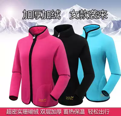 2021 outdoor autumn and winter windproof double-sided wear fleece thick jacket women's cold-resistant and warm plus velvet cardigan thick cotton T