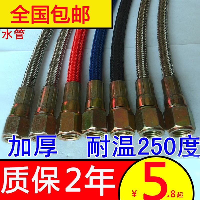 Iron Fluorolon tube mold warm machine water pipe oil temperature machine oil pipe iron Veron pipe heat conduction stainless steel hose mold high temperature pipe