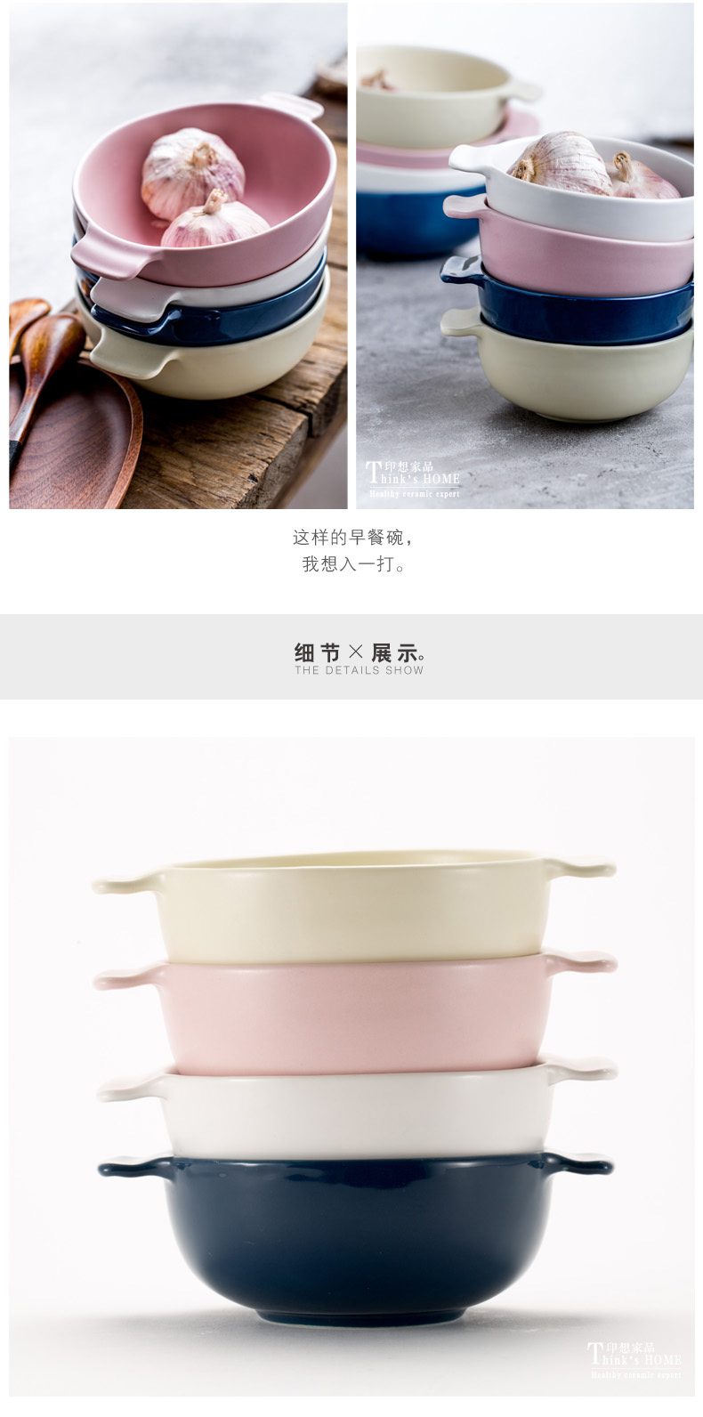 Printing to the product creative Japanese ceramic glaze ears always children rainbow such as bowl big bowl of soup bowl noodles salad breakfast