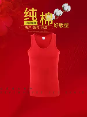 Red bean cotton big red vest This year of life men's base shirt Wedding Spring New Year Pig Year close-fitting festive good