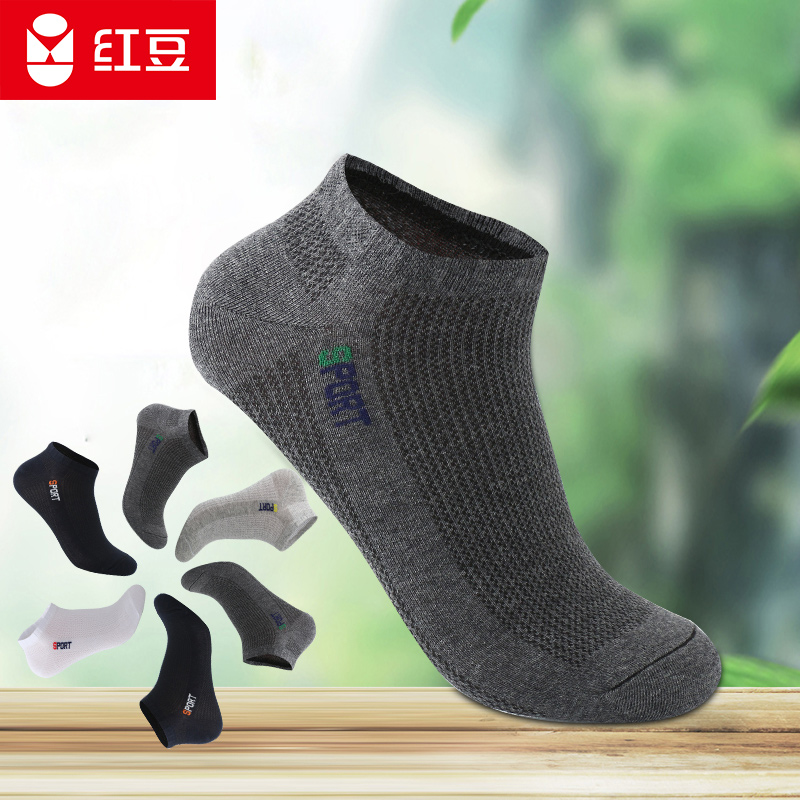 Red Bean Men Mesh Invisible Socks Deodorant Sports Breathable Summer Spring Cotton Short Socks Spring Summer Low Waist Ultra-thin