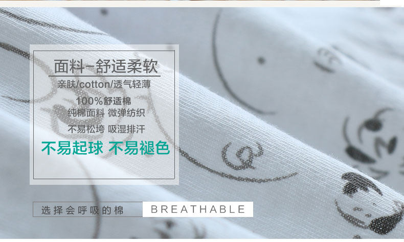 Slip jeunesse HODO HD9061 en coton - Ref 641759 Image 7