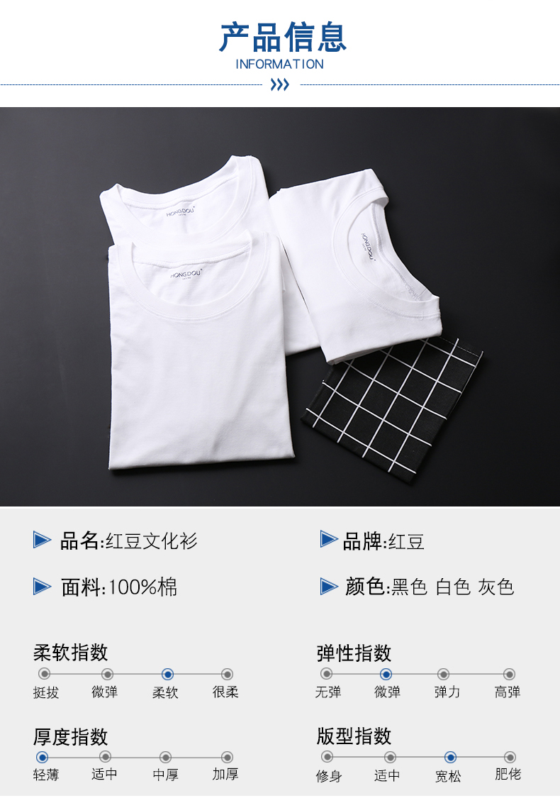 Áo len ngắn tay màu đỏ đậu nam vest cotton mùa hè trẻ trung cổ tròn nửa tay áo sơ mi nam cotton thoáng khí quần lot