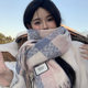 2025 New Style Color-Blocked Plaid Tassel Scarf for Women, Winter Warm Shawl, Dual-Use, High-End Plaid Versatile Scarf