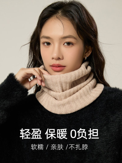 Real 100% pure wool neck warmer men and women winter fake collar thickened knitted neck warm neck protective scarf