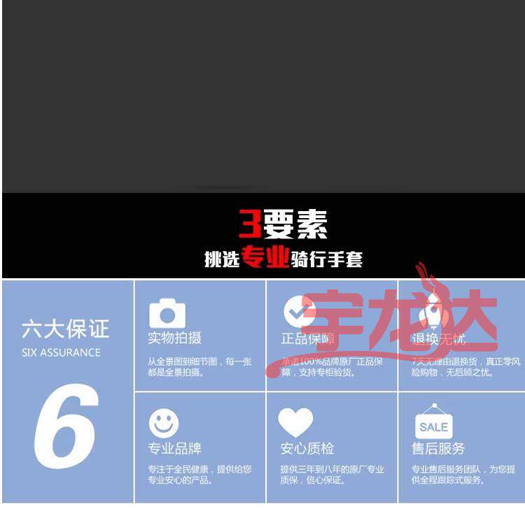 Gants pour vélo homme - Ref 2250736 Image 17