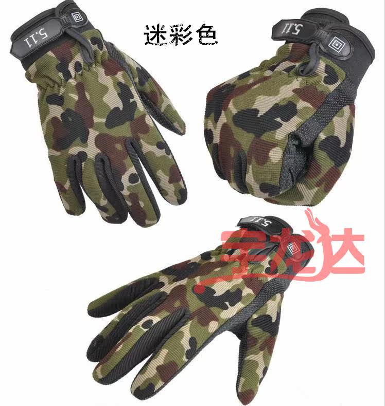 Gants de cyclisme mixte - Ref 2249185 Image 15