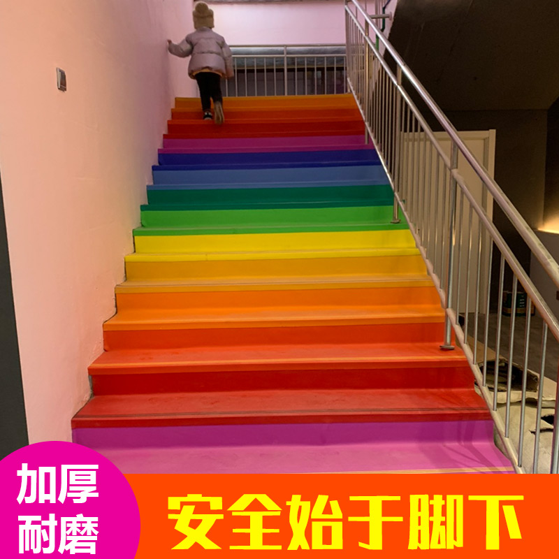 PVC stair stepping step kindergarten plastic staircase sticker floor adhesive step sticker step pad step board anti-slip mat