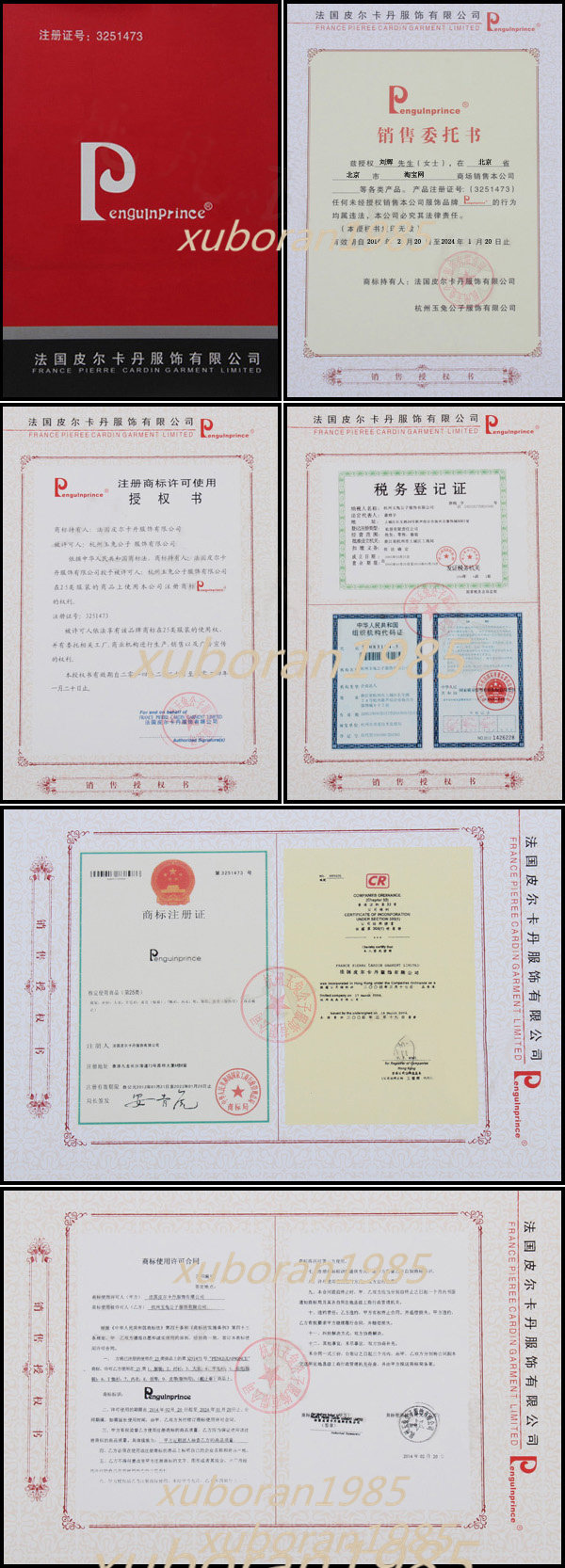 Costume homme PIERRE CARDIN pour automne - Ref 1557442 Image 68