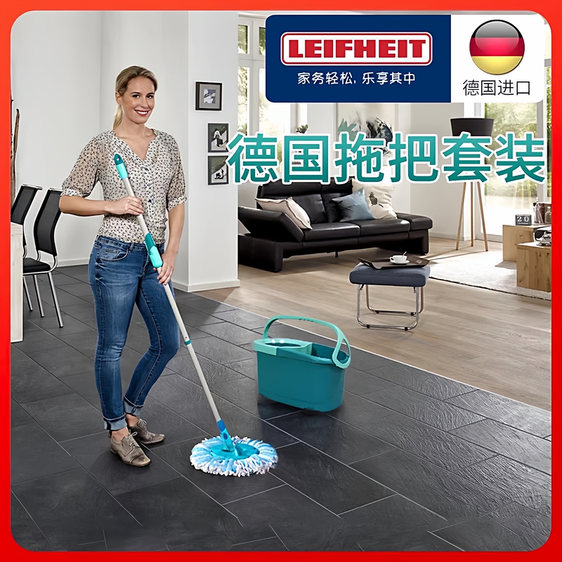 Leifheit Imported from Germany, Leifheit Household Rotating Mop Set with Bucket, Hands-Free Washing, Dual-Use for Dry and Wet Leifheit Imported from Germany, Leifheit Household Rotating Mop Set with Bucket, Hands-Free Washing, Dual-Use for Dry and Wet