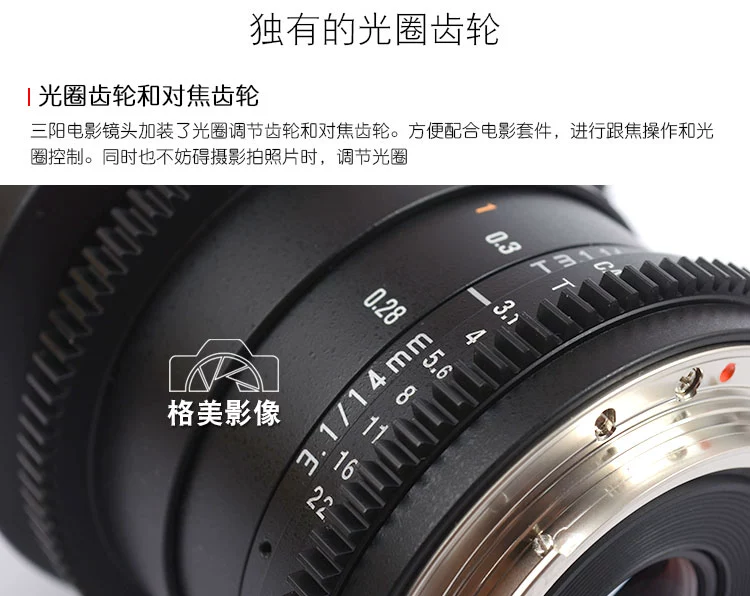 Samyang 14mm F2.8 T3.1 Sen tăng kích thước đầy đủ góc rộng nhãn hiệu ống kính Canon SLR phim Sony E núi - Máy ảnh SLR