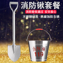 304 stainless steel thickened fire bucket 201 fire shovel sand shovel household fire fighting equipment fire extinguishing semi-circular yellow sand bucket