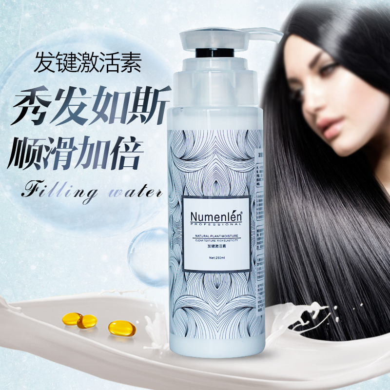 nuenlen nu manlan hair bodybuilding activated vegan hair care light form free shampoo hair mask cream elastin-Taobao