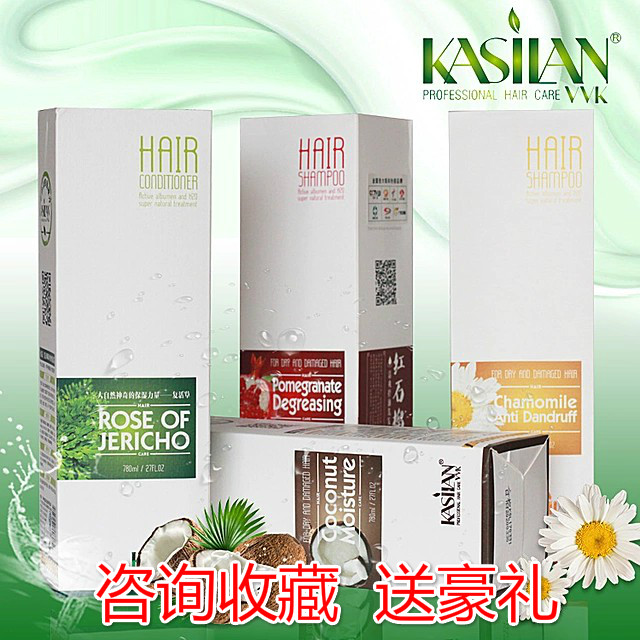 Kasilan Resurrection Grass Instant Repair Red Pomegranate Refreshing Coconut Oil Moisturizing Shampoo Chamomile Anti-Dandruff