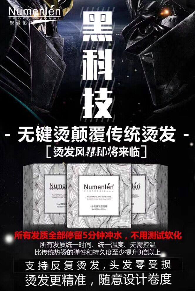 Slave Manlan 5 min bronzed wall-breaking hot and black technology ceramic scalding without distortion digital hot and protective hot soup