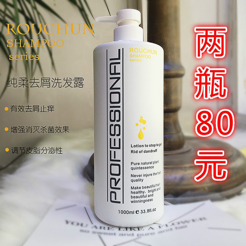 German soft deep moisturizing oil and chipping shampoo dried up fork imported lady shampoo