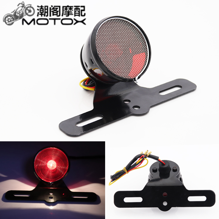 Phụ kiện xe máy Harley Cruise Prince xe sửa đổi retro kim loại phía sau đèn hậu đèn phanh tấm giấy phép phanh đèn hậu đèn hậu xe máy