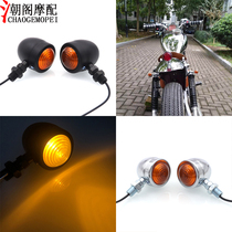 Motorcycle turn light Jialing 70 CG125 retro modified Harley Prince small turn light Metal material electroplated