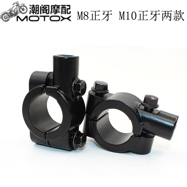 Xe máy retro sửa đổi xe điện gương gắn phía sau Mã gương phía sau Mã cố định đảo ngược khung gương gương xe máy cầu lồi