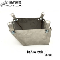 CG125 motorcycle retro modified battery box Universal fasting battery box handmade stainless steel