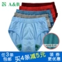 Đồ lót AB Quần cotton nam có kích thước lớn, rộng, trung niên, quần lửng cạp cao quần short ab đồ lót 1922 đồ lót xuất khẩu