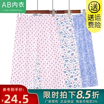 Abunderwear women Cotton pajama pants middle-aged loose size straight tube five-point Middle pants casual air-conditioning home pants summer