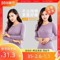 Nice and refreshing lingerie autumn winter ladies pure cotton slim fit warm blouse autumn clothes single piece long sleeve shirt cotton sweatshirt M176