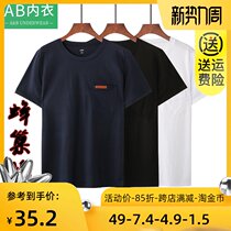  AB mens summer thin honeycomb grid short-sleeved fashion business T-shirt loose plus size white half-sleeved undershirt Y863