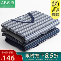 AB underwear mens autumn and winter warm thick lycra V collar cotton sweater striped middle-aged autumn trousers set H005