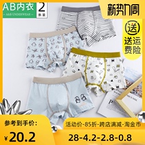  AB childrens underwear boys cartoon printing boxer shorts elastic cotton comfortable and breathable wide waist four-corner shorts head F603