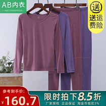 AB underwear set autumn and winter thin velvet velvet modal round neck womens autumn trousers thermal underwear N804