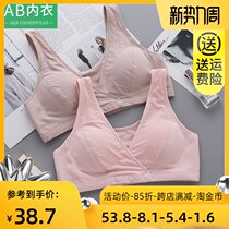  AB womens pure cotton without steel rings comfortable and breathable vest underwear middle-aged and elderly mothers front buckle bra E917