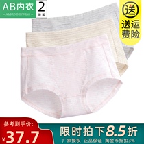 AB underwear ladies colored cotton boxer pants stretch cotton warm Palace Guard Light thin waist hip girl shorts D833