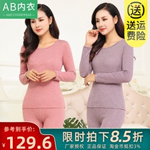 AB underwear autumn and winter thick Far Infrared fever large size ladies round neck autumn clothing autumn pants thermal underwear set K180
