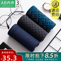 AB underwear mens elastic cotton boxer pants breathable plus size bottoms youth middle waist U convex boxer shorts E705