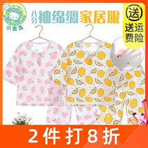 Xiaoqinglong childrens spring clothing Cartoon Summer thin cotton silk male and female childrens home clothing pajamas set eight air conditioning clothing