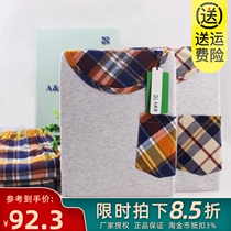 Abunderwear set autumn and winter combed cotton double-sided brush velvet round neck Plaid men and women couples autumn trousers