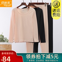 Suitable and cool underwear women autumn and winter thin cotton ammonia elastic slim autumn trousers cotton sweater set DA18456-57