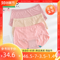 Ab Underwear Lady Summer Thin models Modale antibacterial pure Thunder lace floral side medium-high waist Xiaoping Corner Shorts 0264