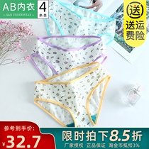 4 AB ladies cotton antibacterial underwear student girl cotton low waist sexy sweet breifs shorts Y118