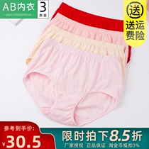 3 AB underwear women cotton high waist boxer pants women middle-aged and old size loose cotton mother shorts L612