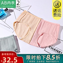 AB underwear ladies thin stretch modal cotton jacquard small boxer pants cotton crotch middle waist girl shorts D838