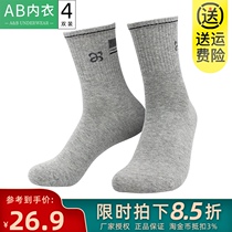 AB underwear combed cotton thick business deodorant sweating leisure sports men cotton socks sock AB socks 5631