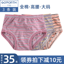 Middle-aged mother panties ladies cotton loose large size granny shorts for the elderly 13159