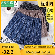  AB underwear mens pure cotton middle-aged and elderly high-waist plus size boxer shorts dad loose Aro pants four-corner shorts L611