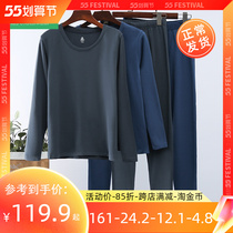 AB Underwear Men Medium Thick Cotton Mordale Grip Suede Round Collar Autumn Clothes Autumn Trousers Warm Lingerie Suit H003