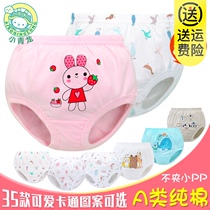Small Qinglong childrens underwear Pure cotton infant children briefs Boy girl baby bread pants Childrens shorts