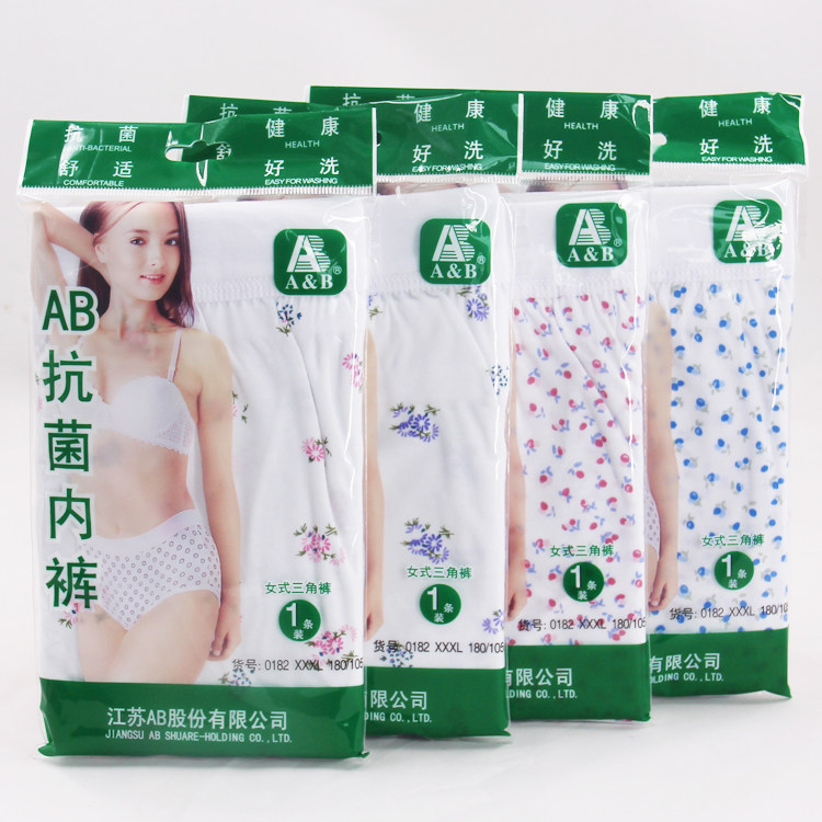 Slip Moyen-âge en coton - Ref 641556 Image 12