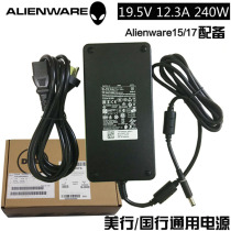 New Alien Area 51m M17X M15X 240W Power adapter 19 5V-12 3A LionPay