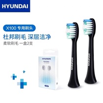 Modern X100 X100 a box of two original electric toothbrushes with imported brush hair whitening gums